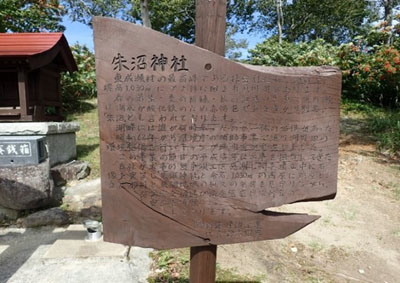 朱沼神社