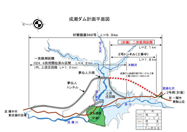 成瀬ダム計画平面図