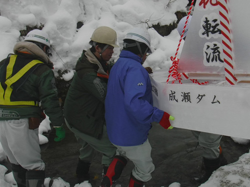 進水式