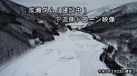 成瀬ダム動画