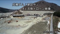 成瀬ダム動画