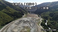 成瀬ダム動画