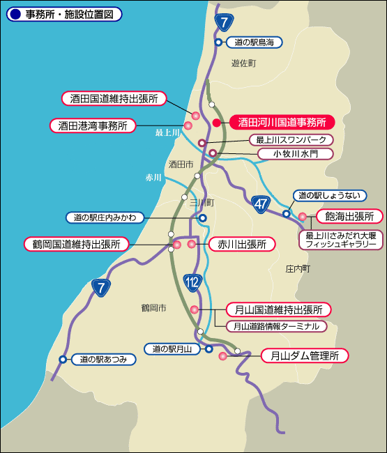 事務所・施設位置図