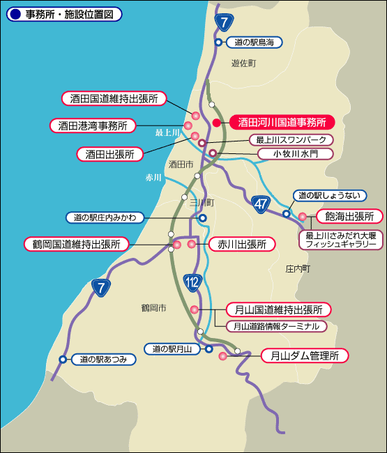 事務所・施設位置図