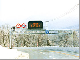 道路情報板