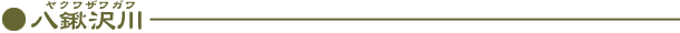 LiNUKj
