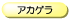 AJQ