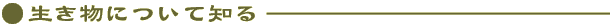 ɂĒm