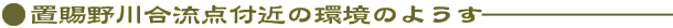 u썇_t߂̊̂悤