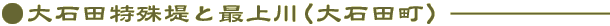 ΓcƍŏiΓcj