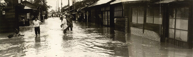 幸町