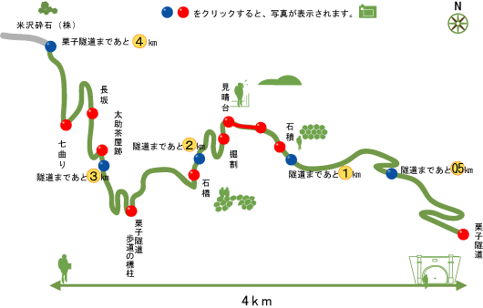 万世大路地図