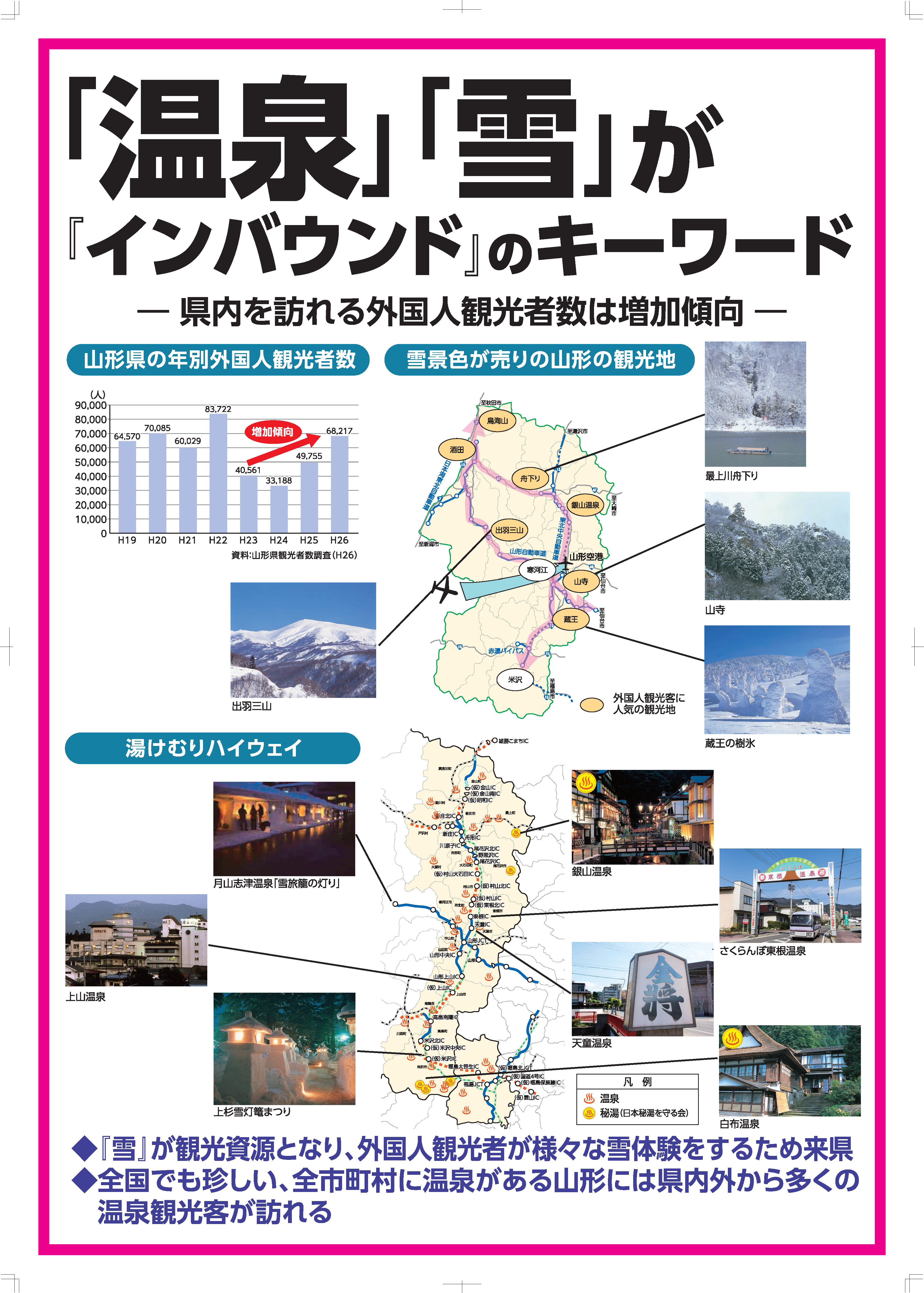 栗子ハイウェイ効果3