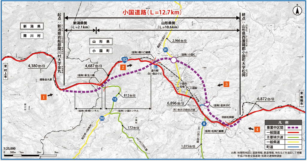 国道113号　小国道路のマップ