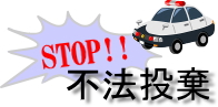 STOP!!s@