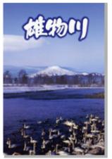 植物マップ　八幡平山系（秋田県側）