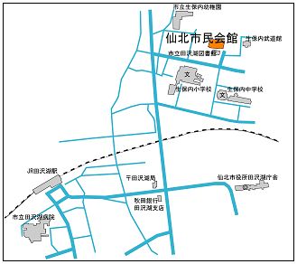 仙北市民会館地図