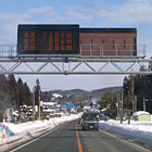 道路情報板