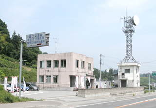 寒河江川砂防出張所