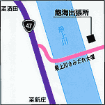 飽海出張所案内図