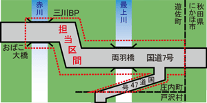 酒田国道維持出張所区間