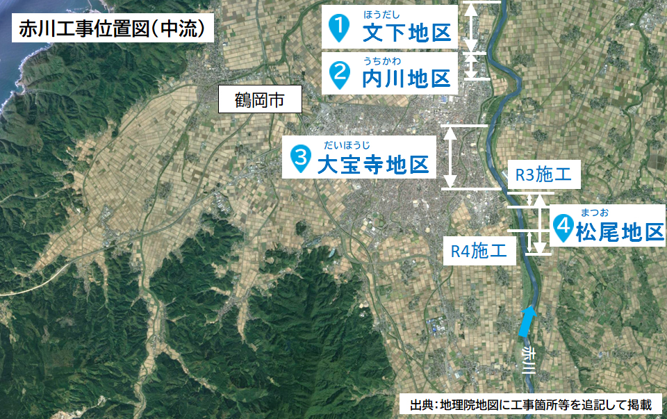 赤川中流工事進捗状況