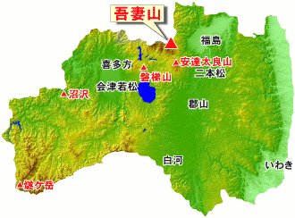 吾妻山位置図