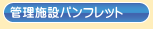 PDFダウンロード