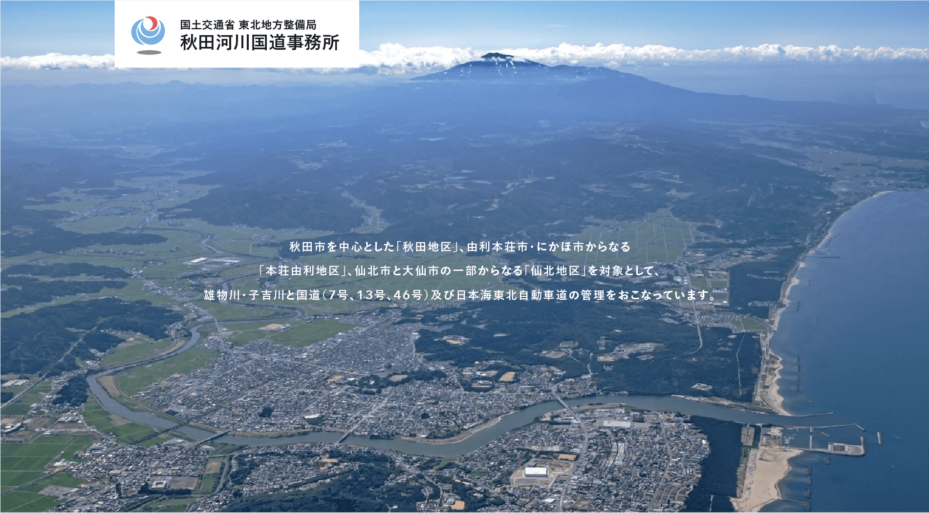 令和2年7月28日（梅雨前線）出水概要