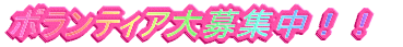 {eBAWII