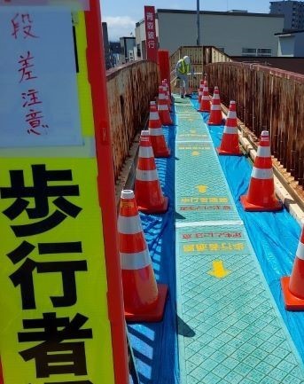工事2