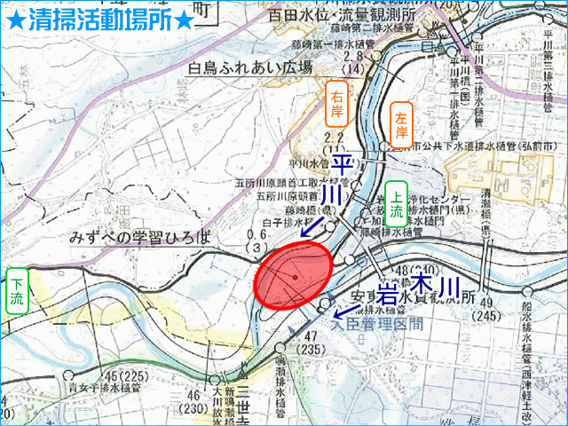 清掃活動場所