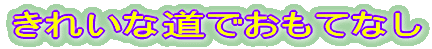 ꂢȓiXjŁ@yvoiQj