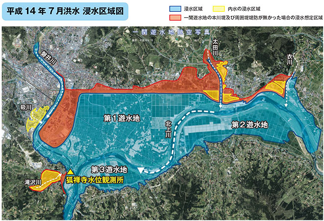 平成14年7月洪水　浸水区域図