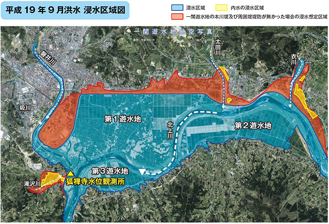 平成19年年9月洪水　浸水区域図