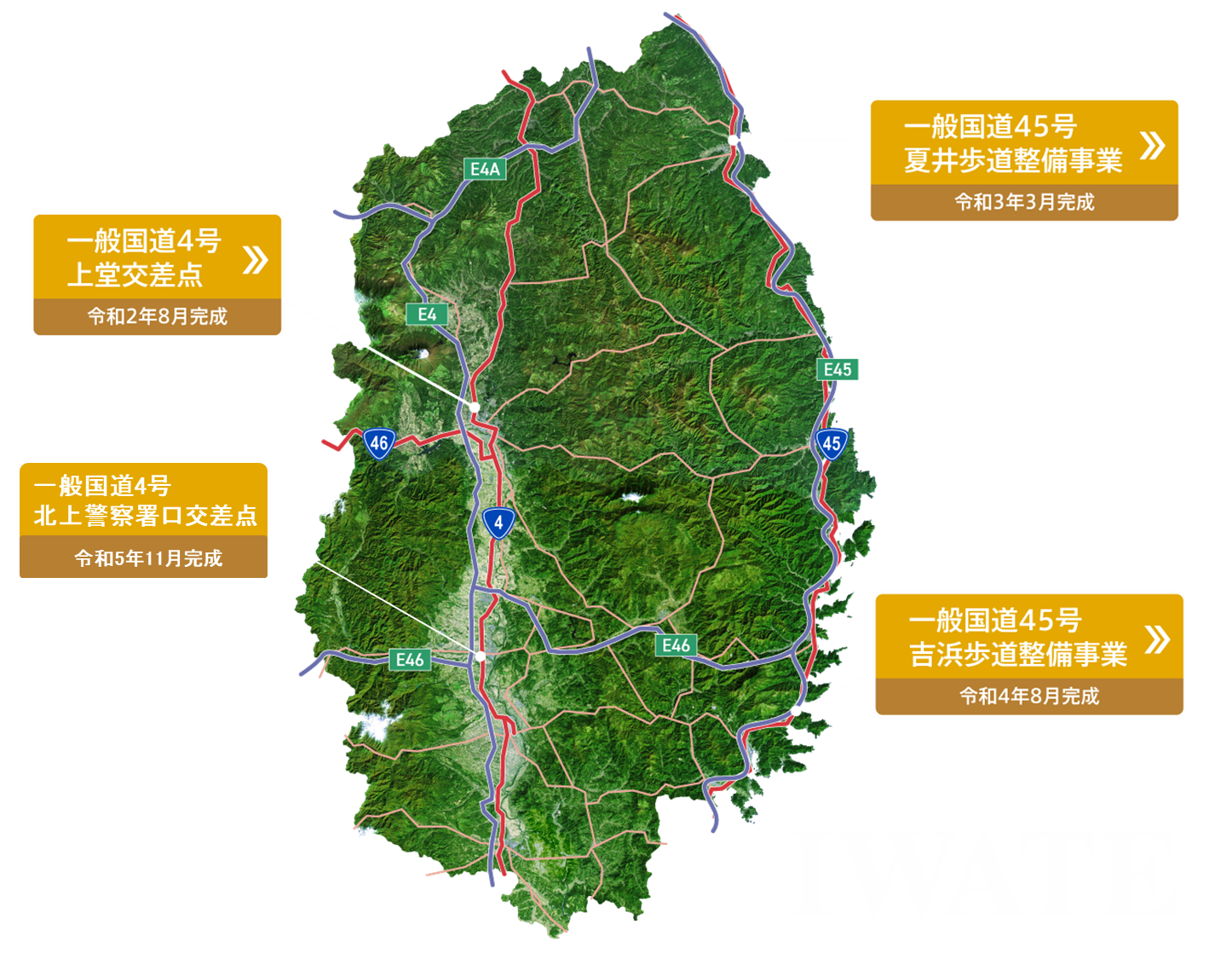 岩手県地図