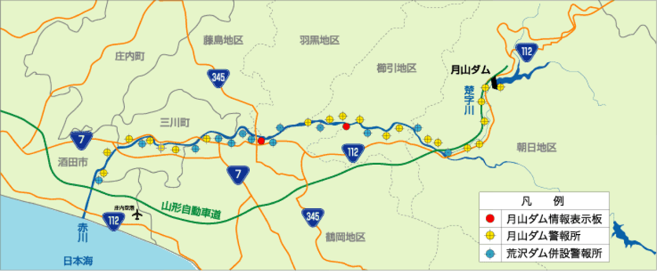 月山ダム警報所及び情報表示板設置位置図