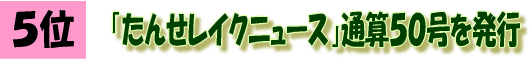 Tʂ񂹃CNj[XʎZTO𔭍s