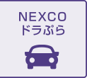 E-NEXCOhCuvU