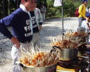 災防協の玉こん