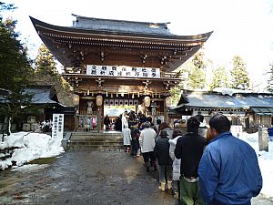 伊佐須美神社