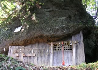 三石神社