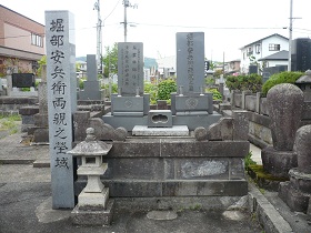 貴徳寺