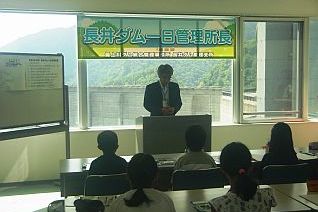 岡村支所長より長井ダムの役割や概要を学びました