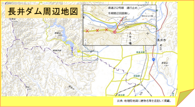 長井ダム周辺地図