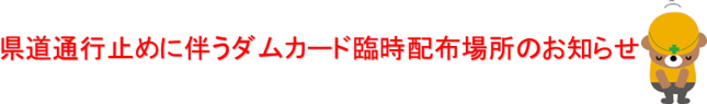 タイトル