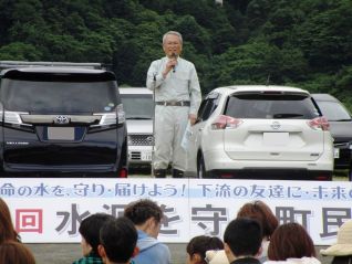 西川町長 挨拶