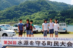 西川小学校 大井沢・志津地区の児童による水源地宣言