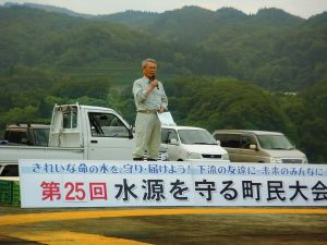 西川町長挨拶