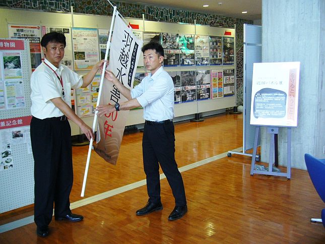 河北町より西川町へのぼりの引き渡し